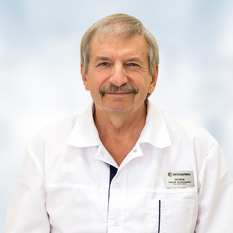 Петляков Сергей Анатольевич