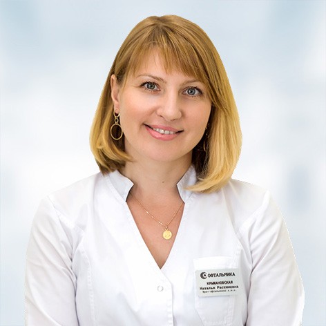 Крыжановская Наталья Растямовна